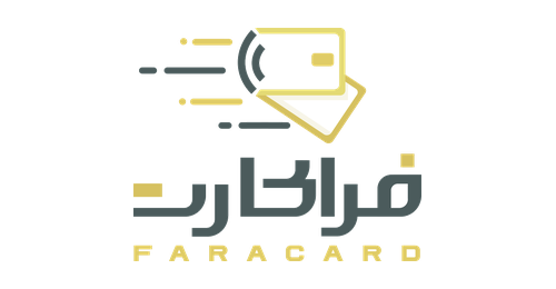 همراه توسعه اقتصاد هوشمند